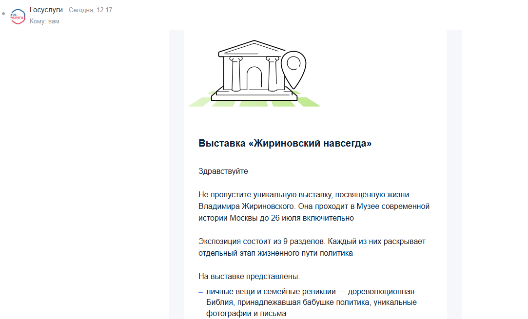Навсегда, понятно?