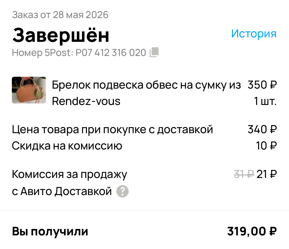  Скрин 