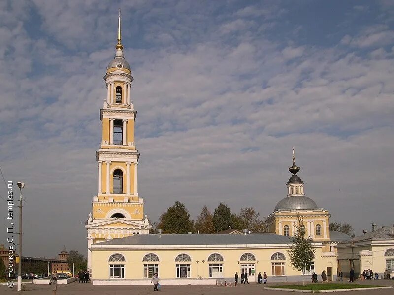 Церковь Иоанна Богослова