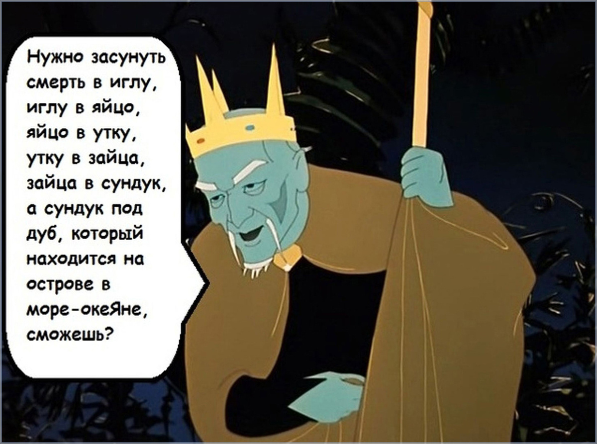 Памфил придумывает, как не раскрыть обман