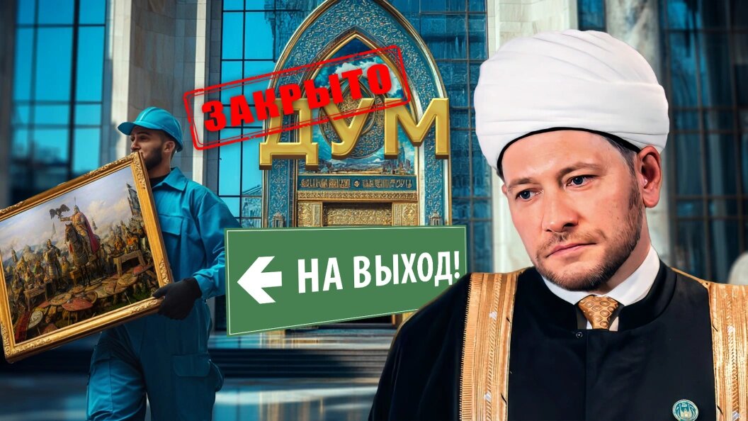    Фото: коллаж Царьграда