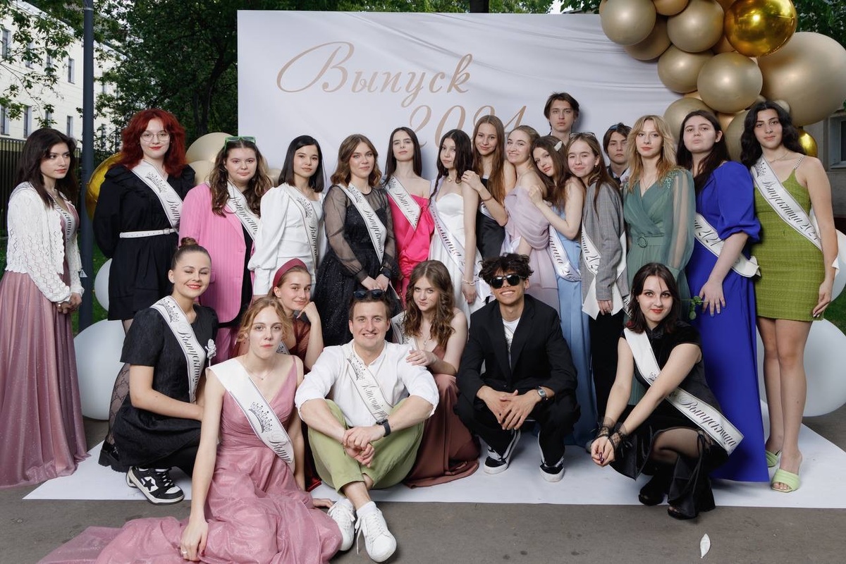 Первый выпуск