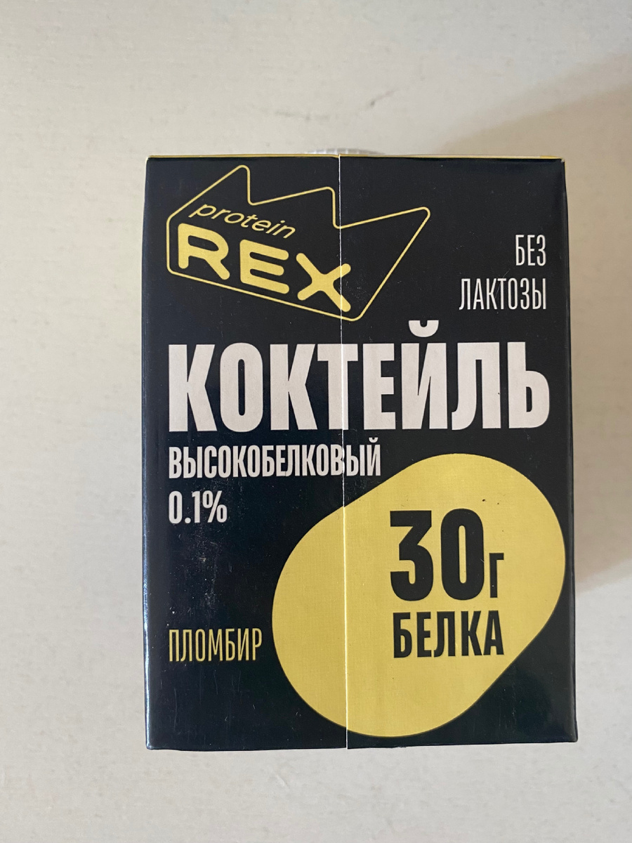 Коктейль от Rex пломбир