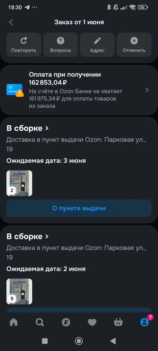 -2