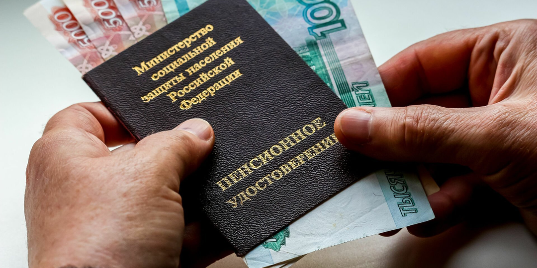 Верховный суд 2026: удержания из пенсии не могут опустить доход ниже прожиточного минимума — как пенсионеру вернуть незаконно списанные день