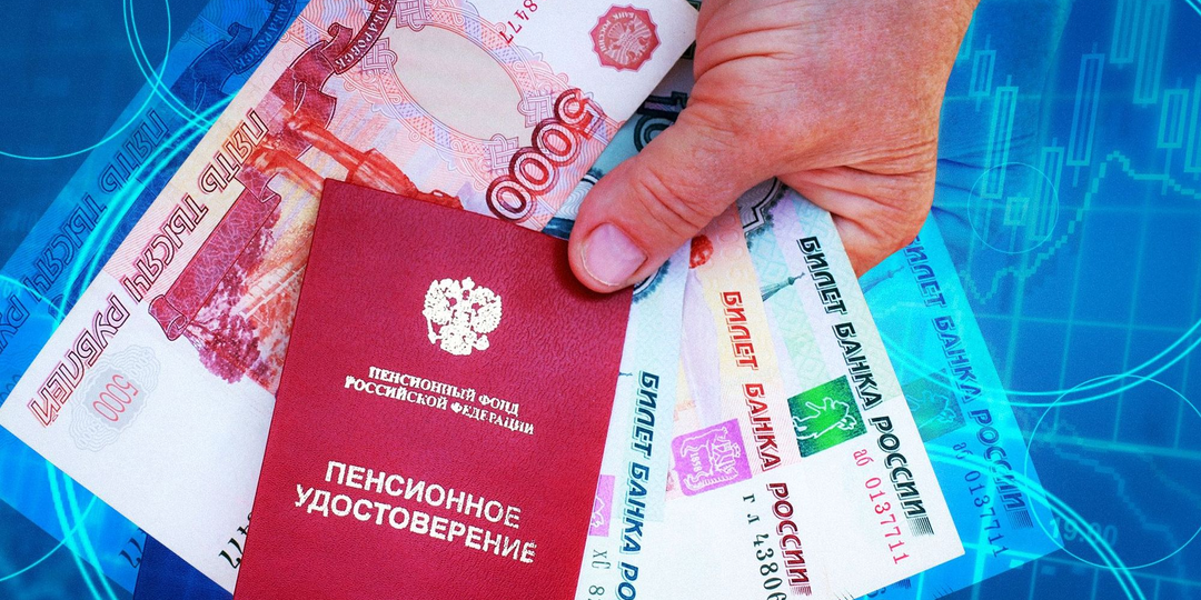 Удержания из пенсии в июне 2026: сколько могут списать без предупреждения и как защитить свои деньги