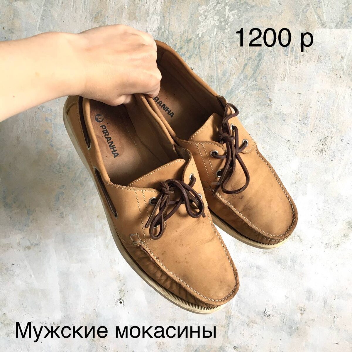 Получила спасибо в личные сообщения:) Фото автора