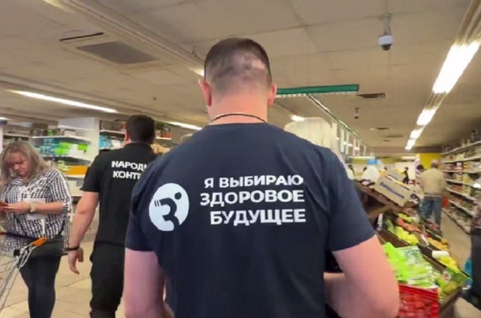    В Харцызске прошел масштабный день «Народного контроля». Фото: t.me/er_donetsk