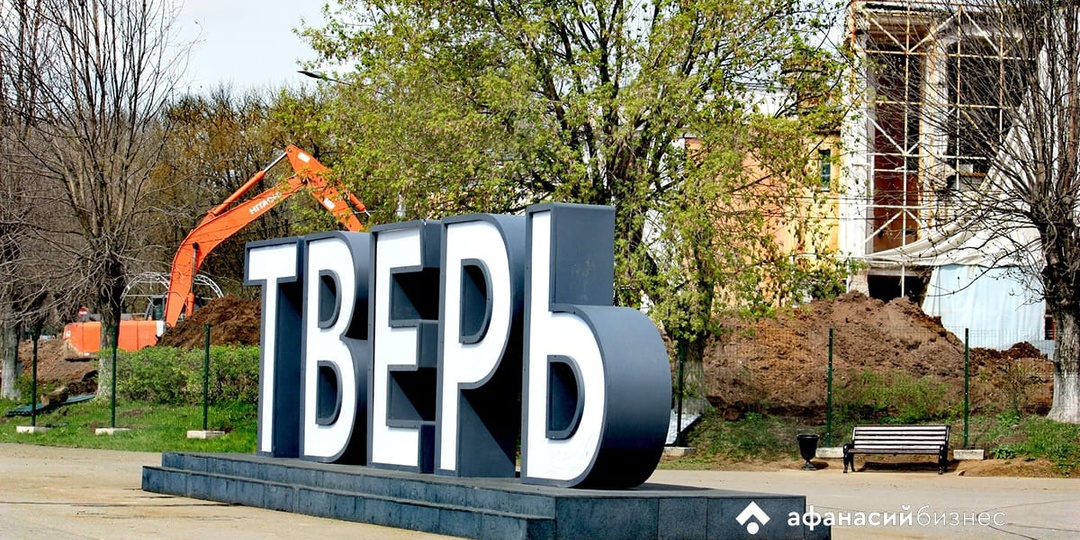 Тверская область: ввозили клубнику, вывозили рис