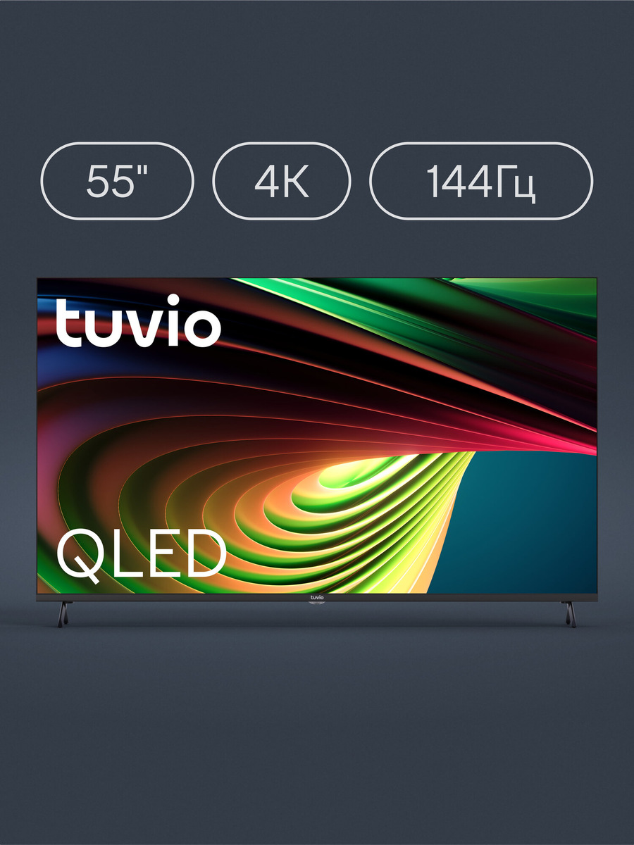    Характеристики Tuvio TQ55UFGCV5