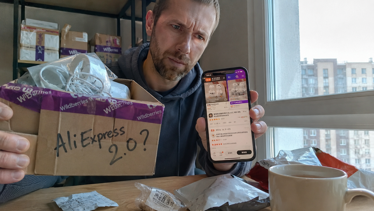 Заказал на WB — приехало с AliExpress. Отзывы китайские. А коробка — фиолетовая. Как вам такое?