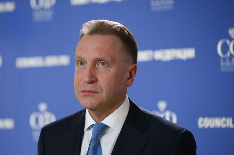   Пресс-служба Совета Федерации
