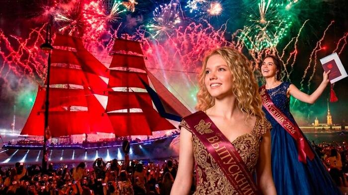 Выпускной-2026: даты и программа праздника прощания со школой. Обложка © Коллаж © Life.ru, фото © ТАСС / Пётр Ковалёв, © Gemini Nano Banana