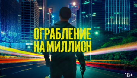 Баннер
