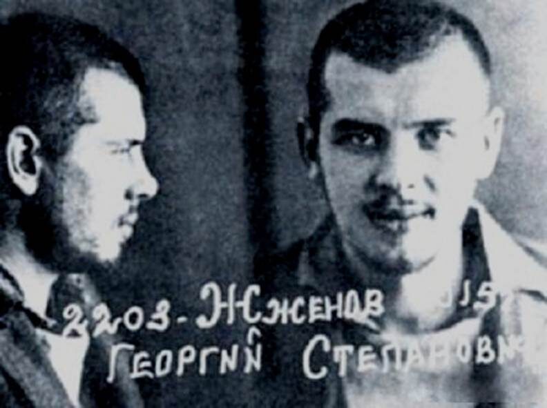 Фото из уголовного дела