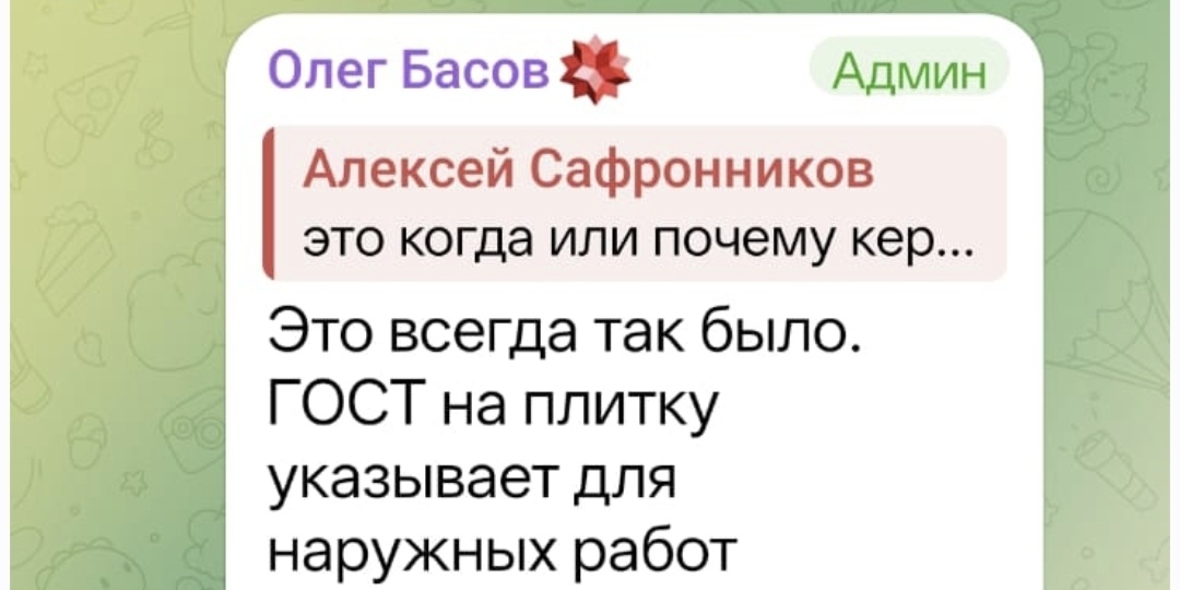 Плитонит вообще в курсе, что творят его инфоцыгане? Или "Техподдержка for sale зажигает!"