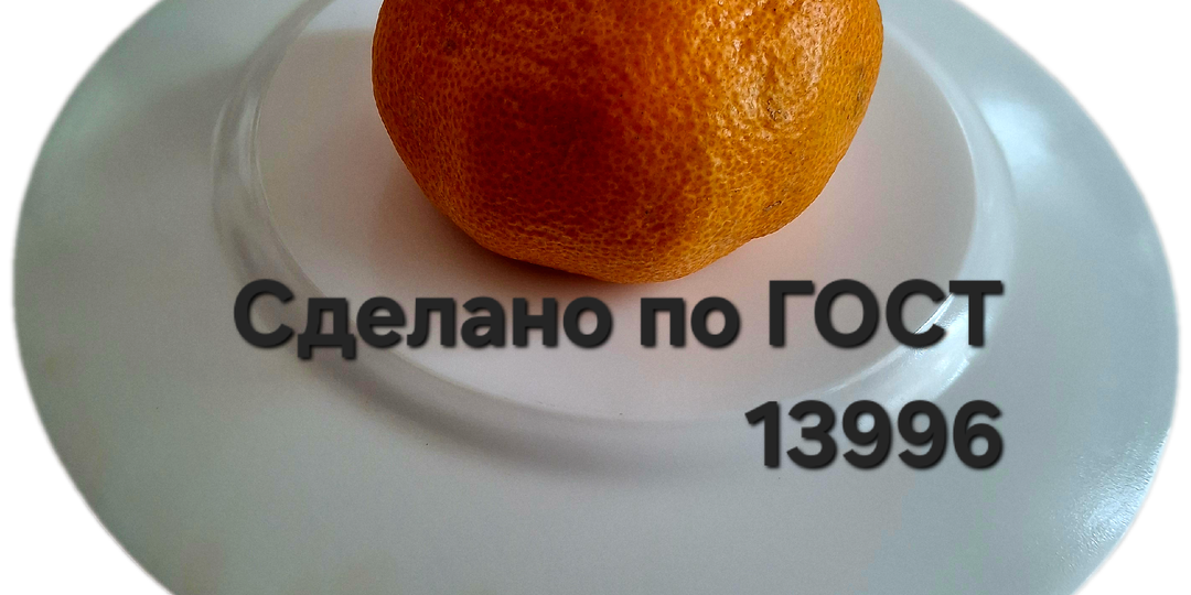 Почему Керамогранит отскакивает с фасада или "Мандариновые нормативы"