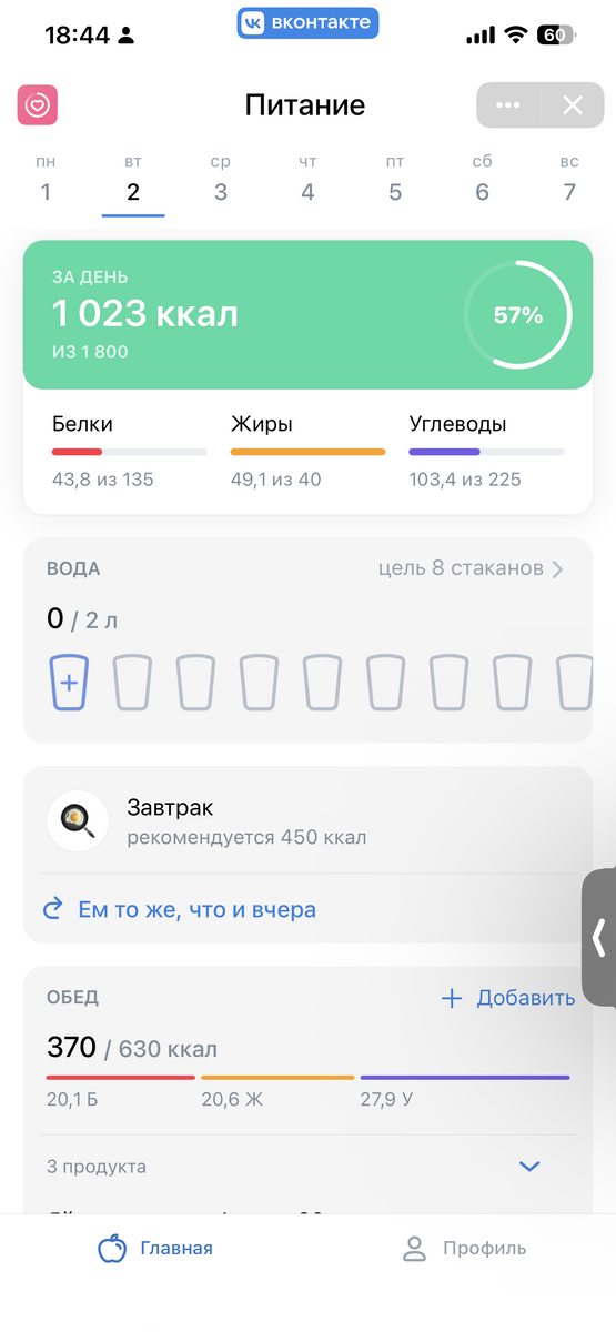 Можно полистать, если интересно