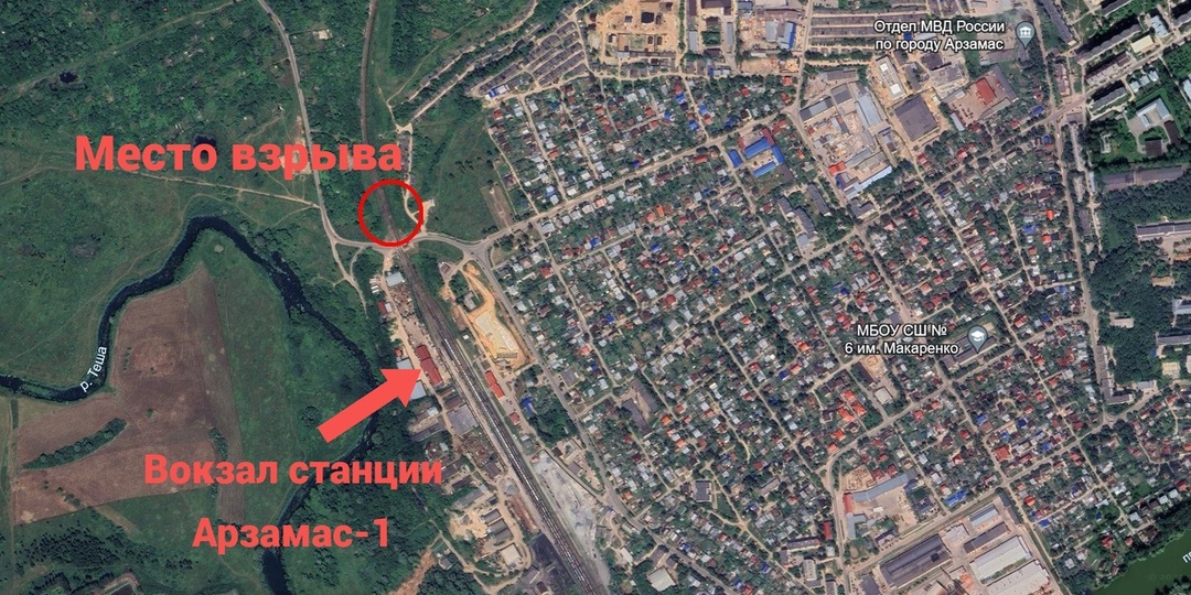 4 июня — взрыв грузового поезда в Арзамасе