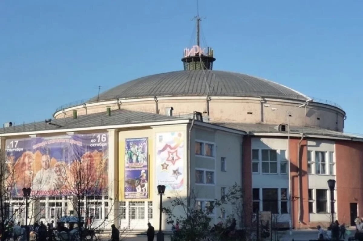    Стало известно, когда откроют иркутский цирк