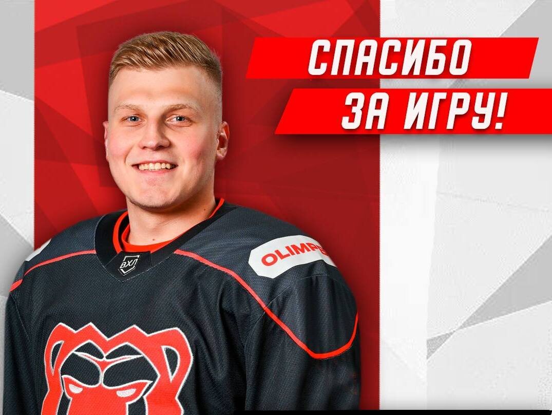    © ХК «Молот-Прикамье»
