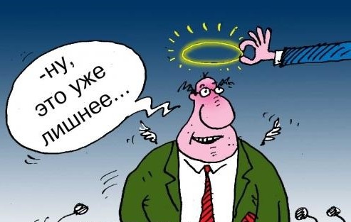 Картинка из интернета