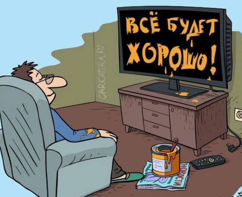 а вдруг?..