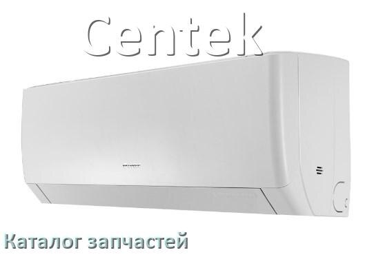 
Каталог запчастей кондиционеров Centek адреса в городах