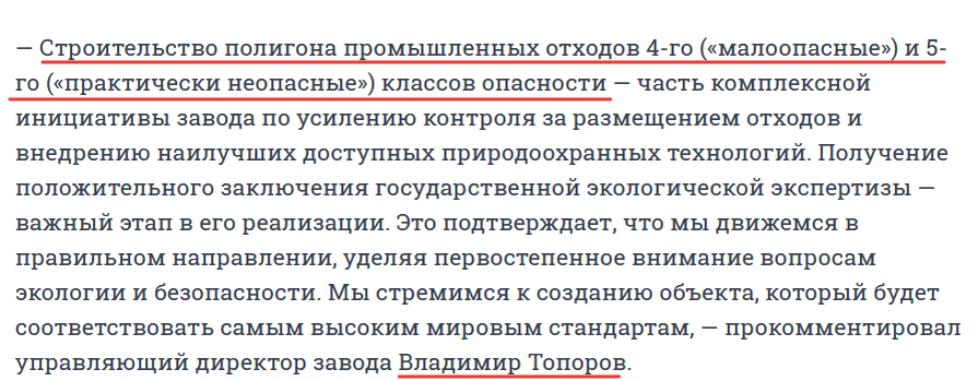 https://www.e1.ru/text/ecology/2026/04/23/76375864/