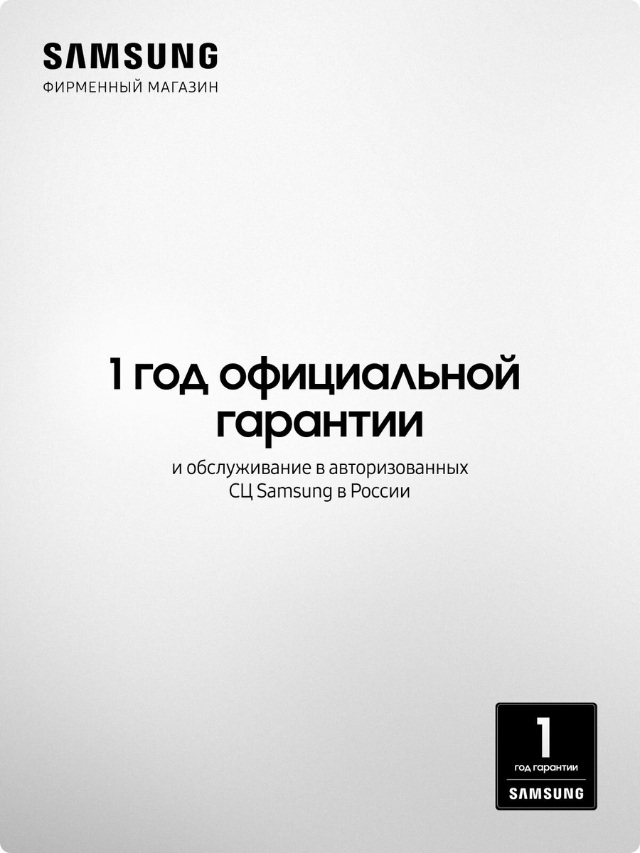    Характеристики Samsung RB30A32N0SA/WT