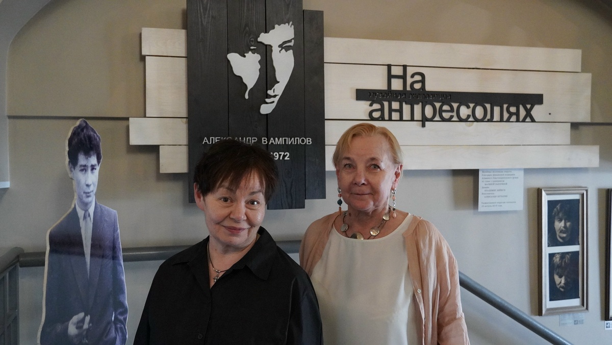 Фото Культурного центра Александра Вампилова