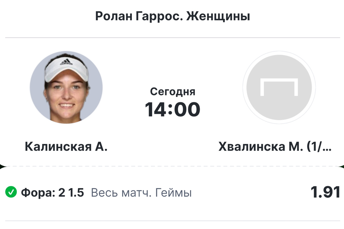 Зашло