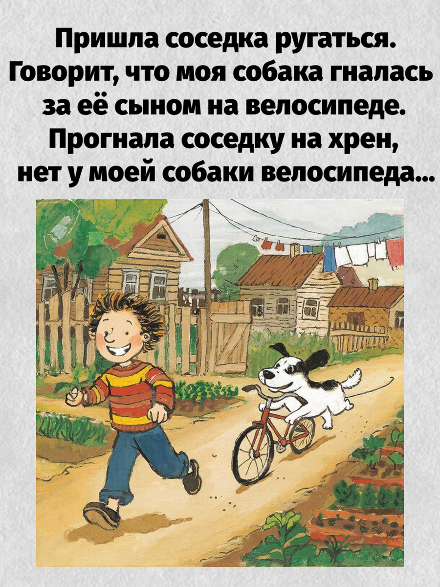 -6