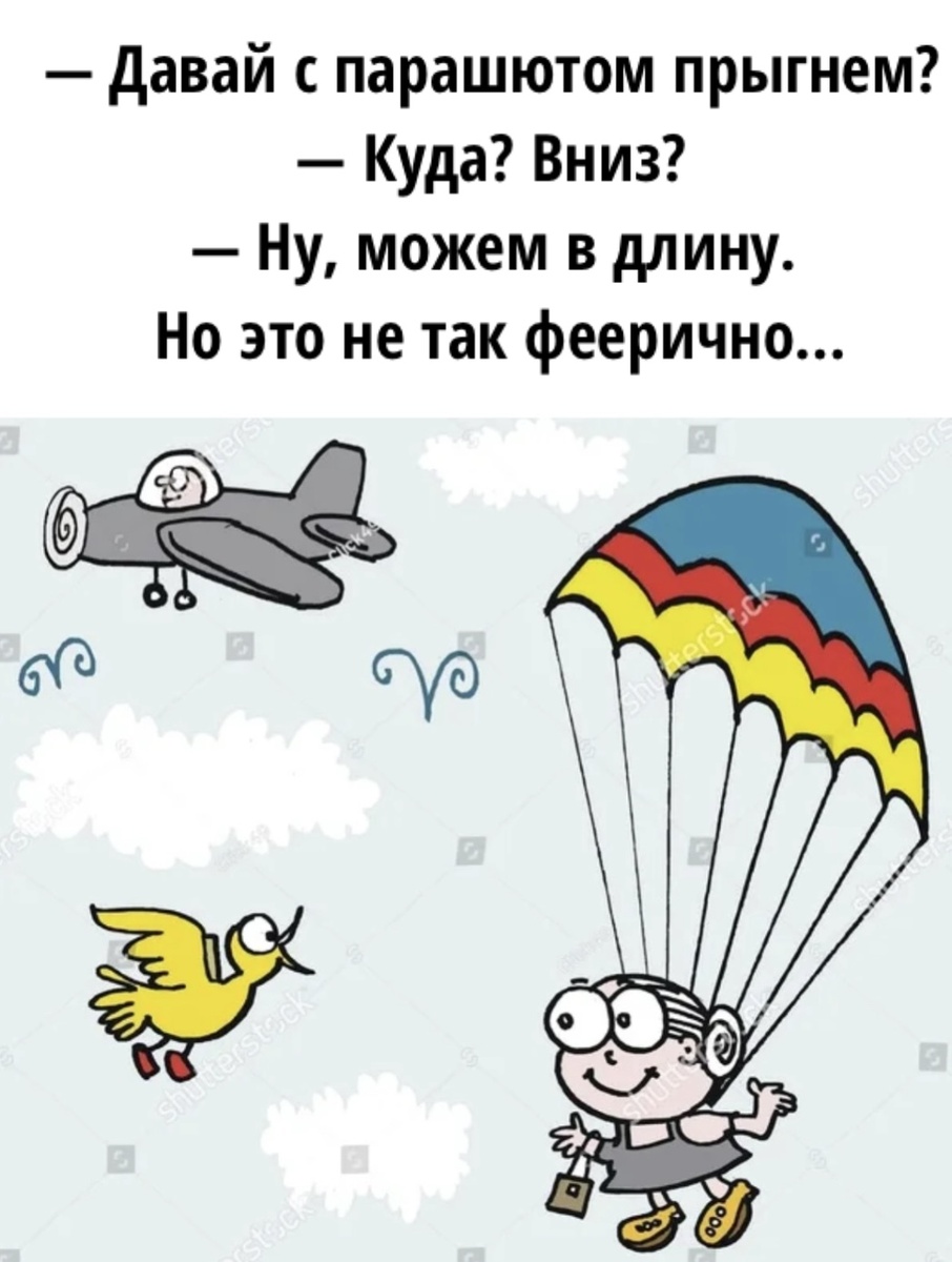 -14