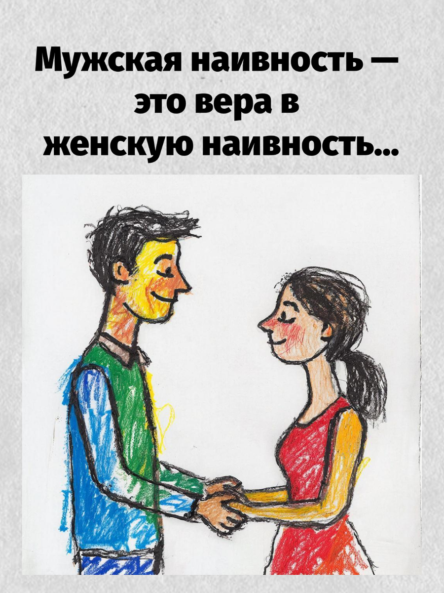 -3
