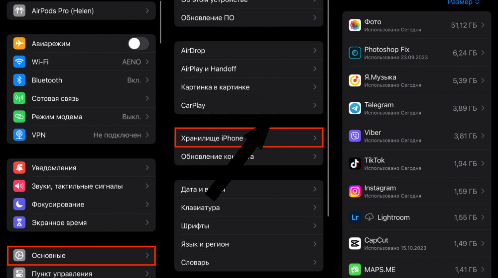    Почему ваш смартфон кажется меньше заявленного объема — правда или миф