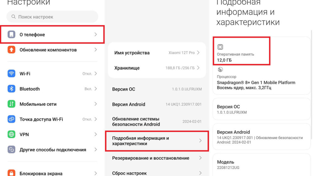    Почему ваш смартфон кажется меньше заявленного объема — правда или миф