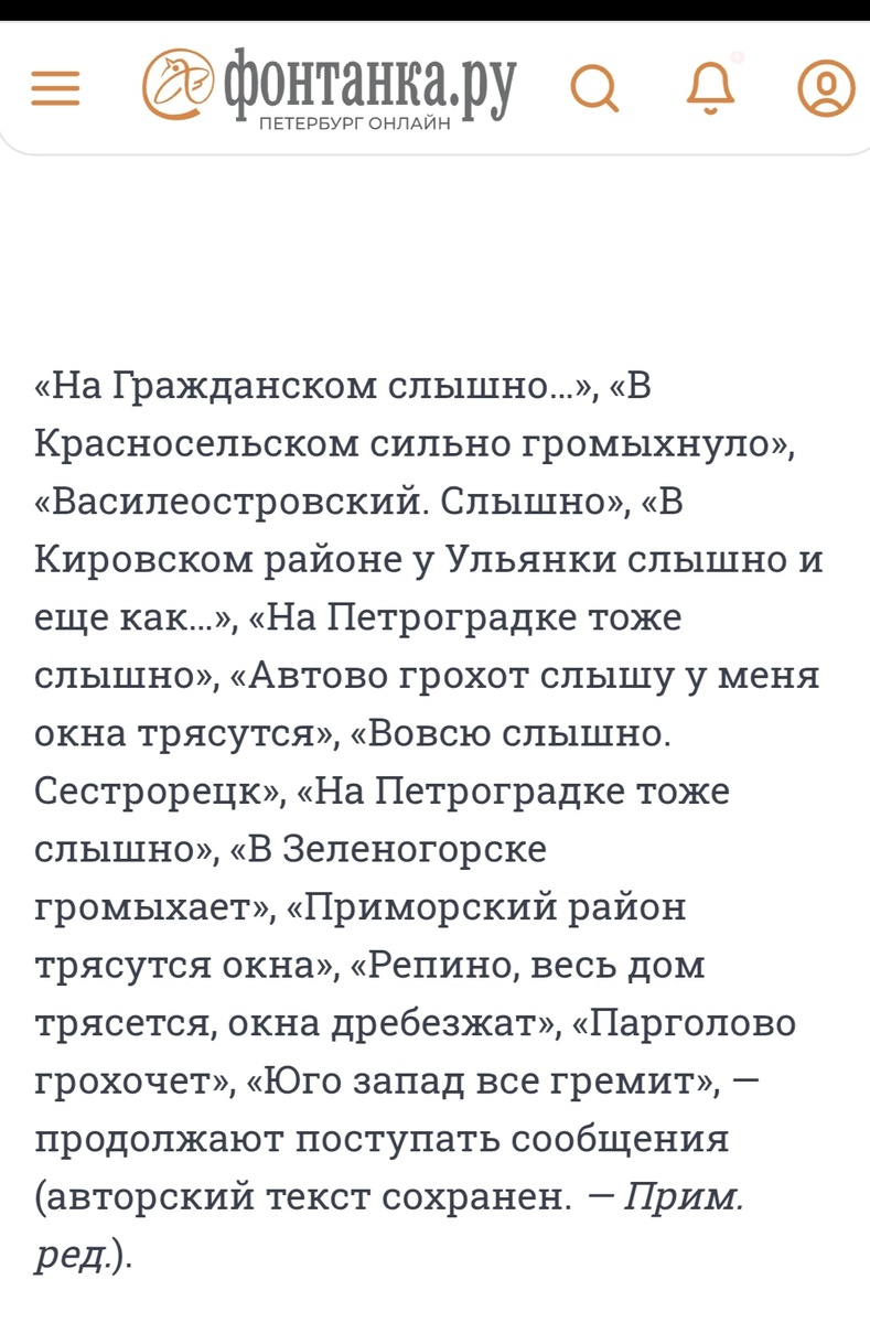 Средства массовой информации сообщают 