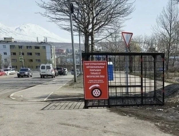 Фото пресс-службы администрации Петропавловска-Камчатского