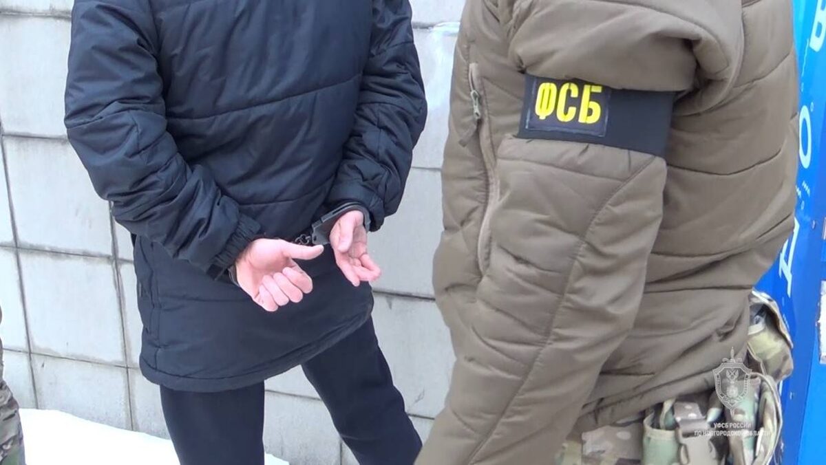    Фото: УФСБ России по Новгородской области