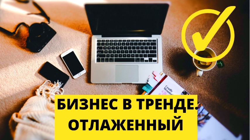 Повышайте свои навыки в заработке денег постоянно...