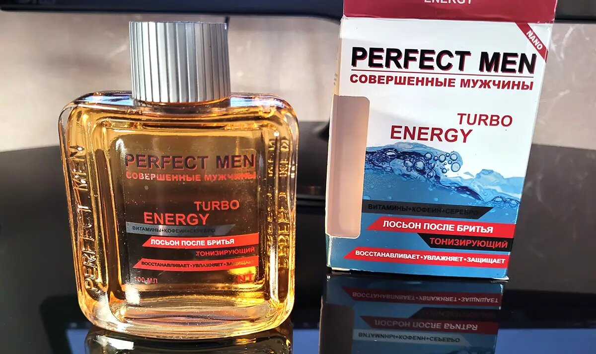   Лосьон Perfect Men Turbo Energy на моем столе