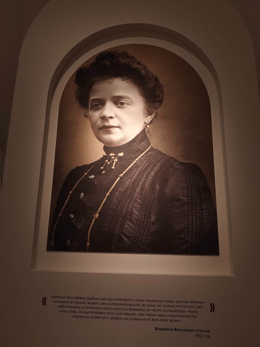 © Яна Левашова 