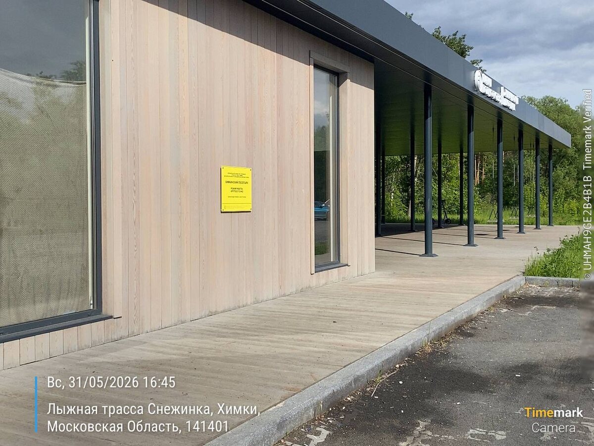 Прекрасная безбарьерная среда с таким не обозначенным высоким порогом.