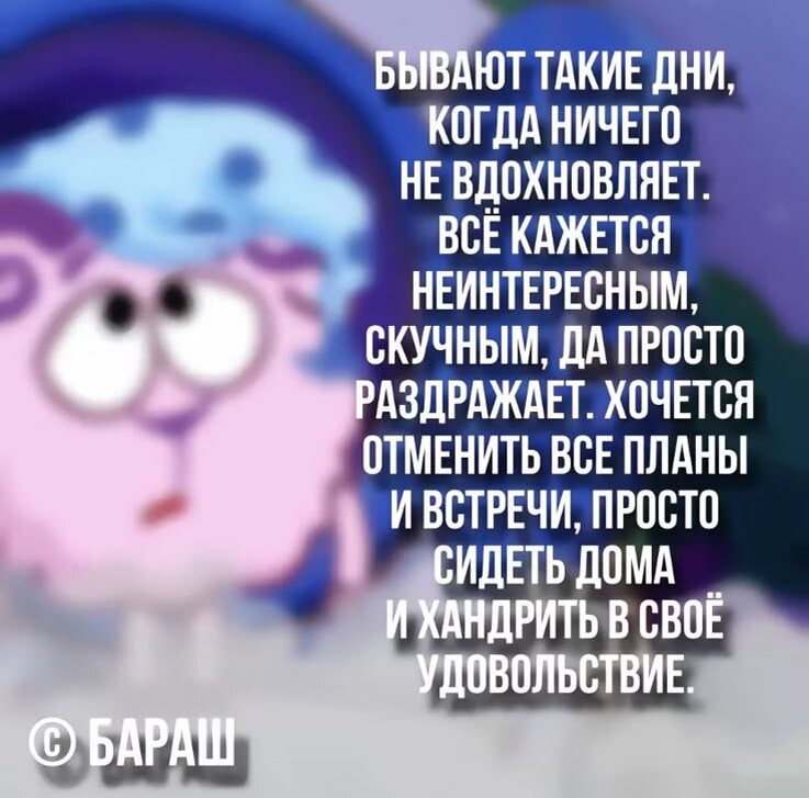 Взято из Пинтерест