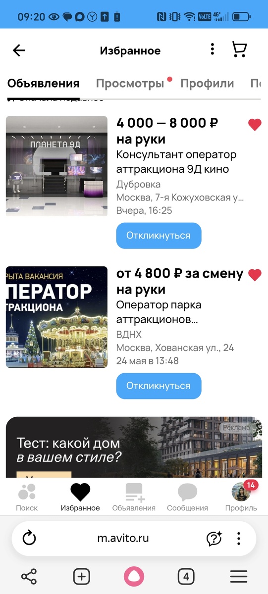 -2