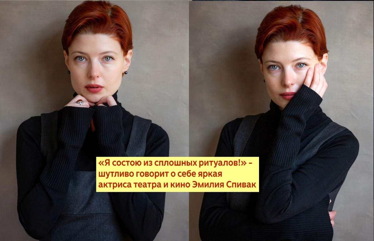 Фото из архива "7 секретов"