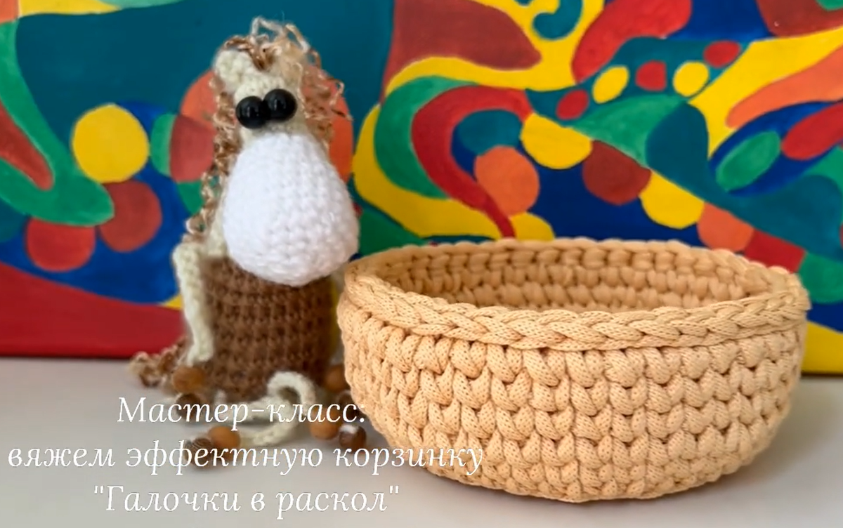 Хоббидом. Вязание с Надюшей