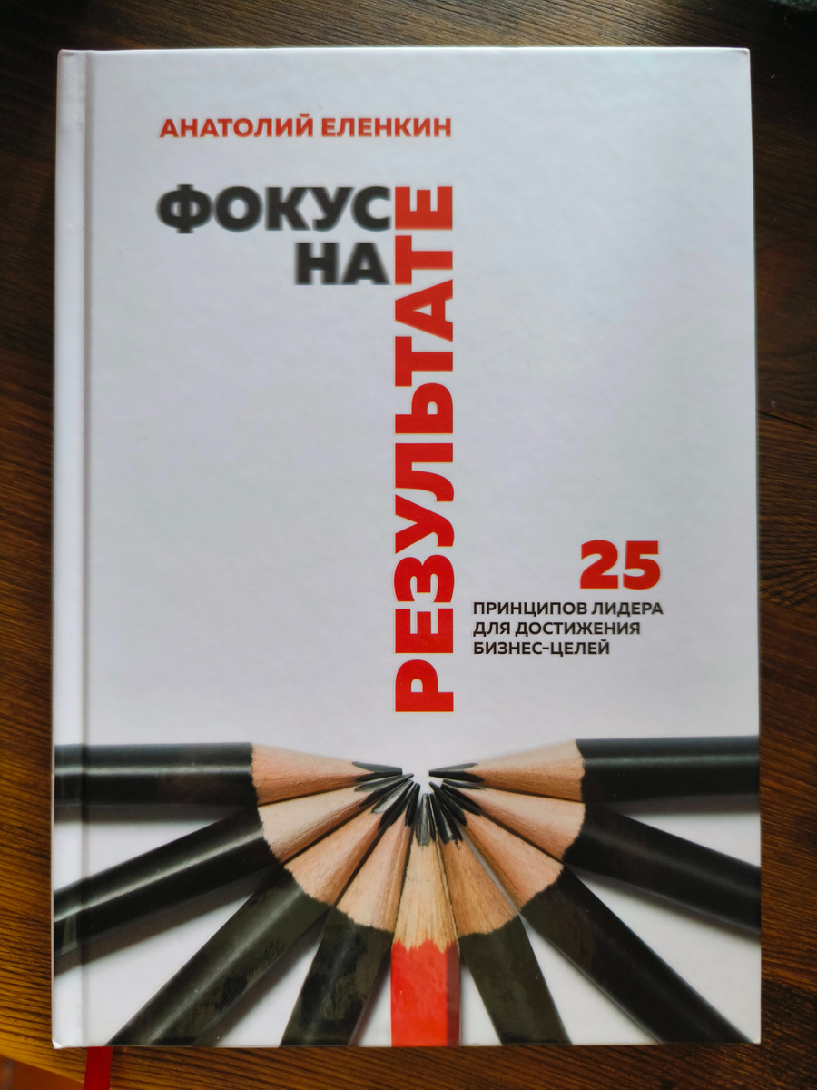 Мой экземпляр)