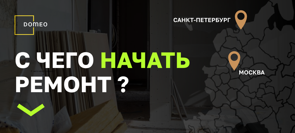 Фото интерьера